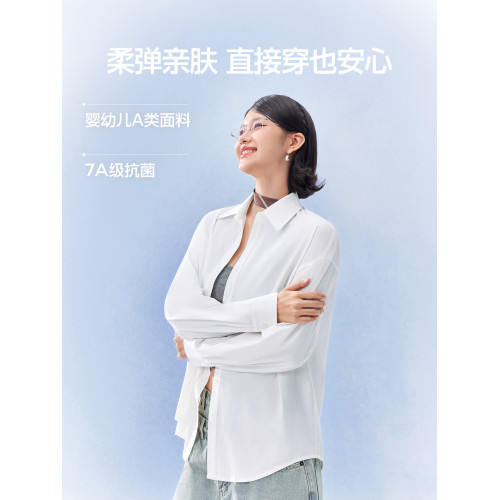 SIINSIIN防曬衣女新款寬鬆粉色外搭上衣外套薄款抗皺外穿防曬襯衫