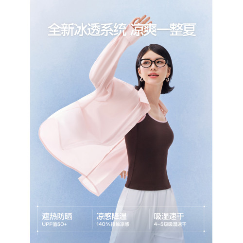 SIINSIIN防曬衣女新款寬鬆粉色外搭上衣外套薄款抗皺外穿防曬襯衫