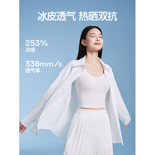 SIINSIIN防曬衣女新款寬鬆藍色外搭上衣外套薄款抗皺外穿防曬襯衫