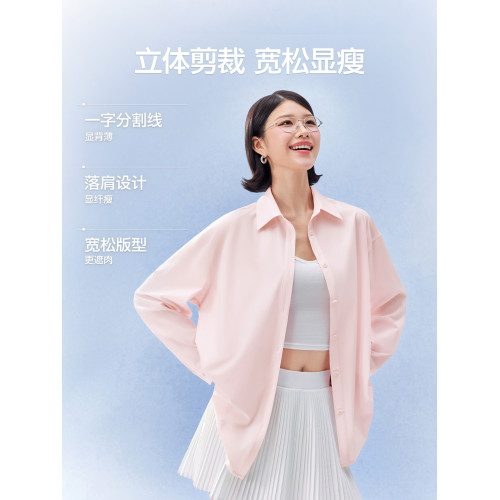 SIINSIIN防曬衣女新款寬鬆粉色外搭上衣外套薄款抗皺外穿防曬襯衫