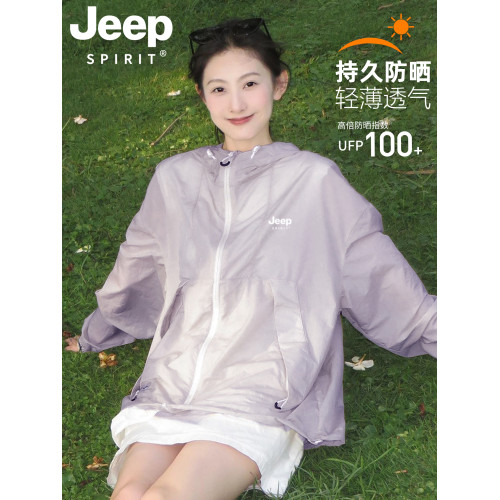 JEEP紫色防曬衣女款2025新款夏季戶外山系寬鬆輕薄涼感巨好看外套