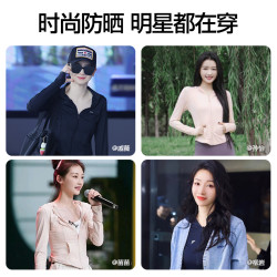 今年夏天僅此一批~女明星同款~輕塑冰皮6.0AIR防曬衣涼感修身收腰