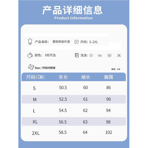 lulu白色冰絲立領防曬衣女2026夏季薄防紫外線修身開衫外套瑜珈服