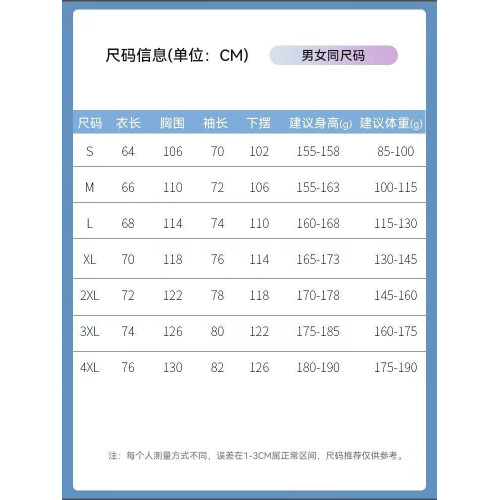 JEEP冰絲防曬衣女夏季2025新款戶外防紫外線輕薄外套UPF50+防曬服