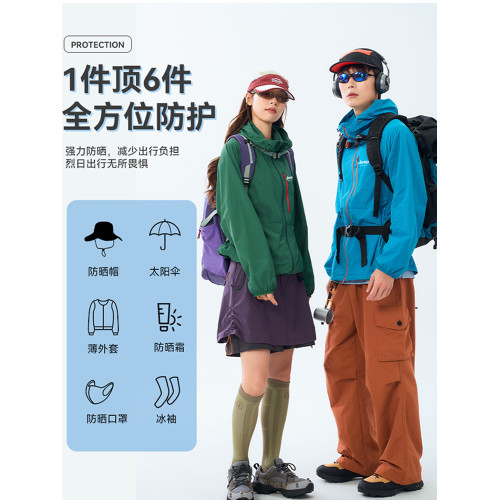 JEEP冰絲防曬衣女夏季2025新款戶外防紫外線輕薄外套UPF50+防曬服