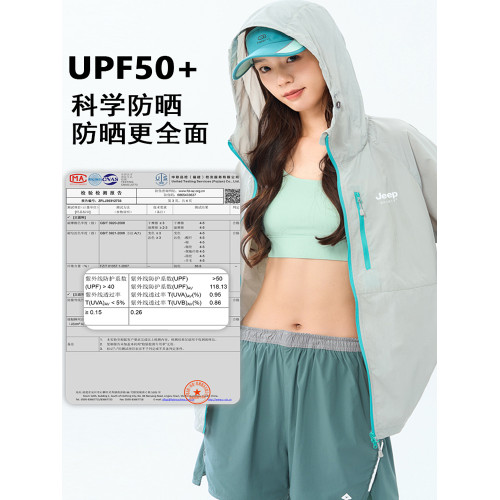 JEEP冰絲防曬衣女夏季2025新款戶外防紫外線輕薄外套UPF50+防曬服