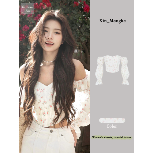 春秋打底衫可外穿襯衫一字肩碎花喇叭袖小個子短款多巴胺穿搭上衣