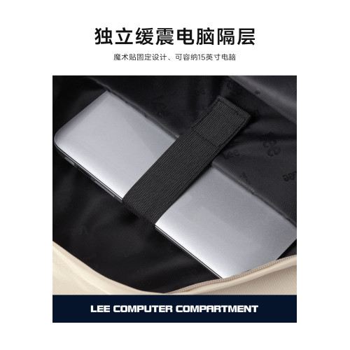 Lee雙肩包男2026通勤高中大容量電腦包旅行後後背包初中大學生書包女