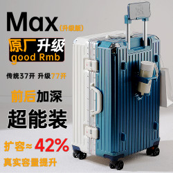 行李箱旅行箱鋁框20拉桿箱萬向輪24女男學生26耐用密碼28寸皮箱子
