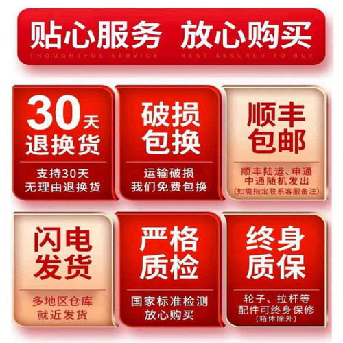 行李箱旅行箱鋁框20拉桿箱萬向輪24女男學生26耐用密碼28寸皮箱子 行李箱旅行箱鋁框20拉桿箱萬向輪24女男學生26耐用密碼28寸皮箱子