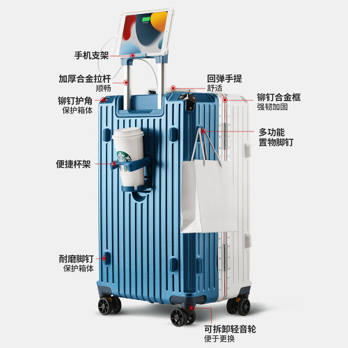 行李箱旅行箱鋁框20拉桿箱萬向輪24女男學生26耐用密碼28寸皮箱子 行李箱旅行箱鋁框20拉桿箱萬向輪24女男學生26耐用密碼28寸皮箱子