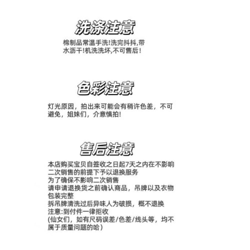 【簡約花邊襯衣】襯衫女冬內搭2026新款百搭顯瘦韓版上衣XA0042