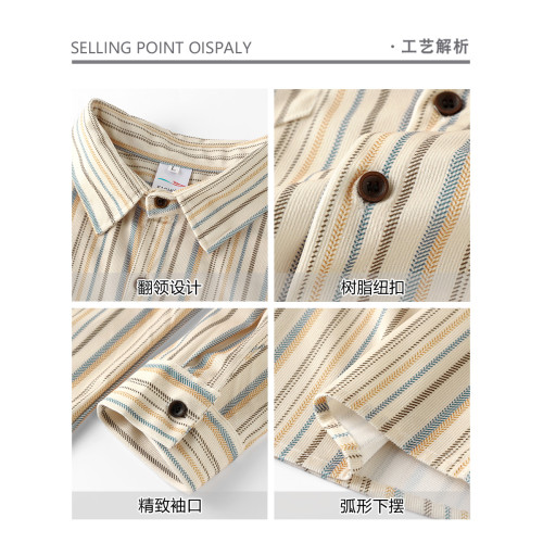 藝術生穿搭！杏色條紋襯衫女復古燈芯絨重磅高質感寬鬆休閒外套男