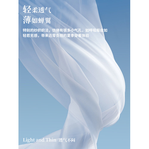 KV真維斯防曬服女夏薄款2026新款戶外輕薄速乾外套休閒時尚防曬衣