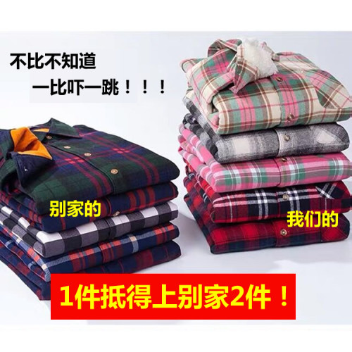 純棉加絨加厚長袖襯衫女學生冬季少女保暖英倫小清新格子打底襯衣