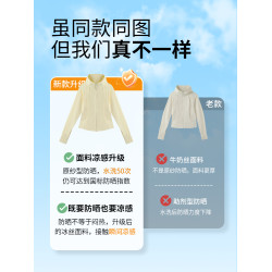 黃色修身防曬衣女2025新款夏季冰絲薄款緊身顯瘦短款運動瑜珈外套