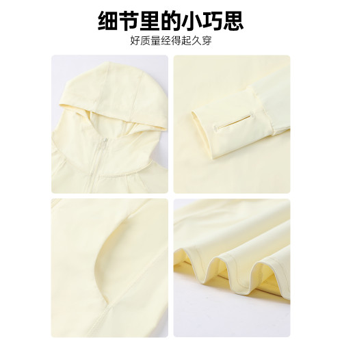 黃色修身防曬衣女2025新款夏季冰絲薄款緊身顯瘦短款運動瑜珈外套