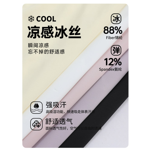 黃色修身防曬衣女2025新款夏季冰絲薄款緊身顯瘦短款運動瑜珈外套