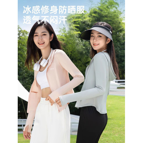 覔橘修身連帽款防曬衣防紫外線外套夏季透氣女款輕薄顯瘦