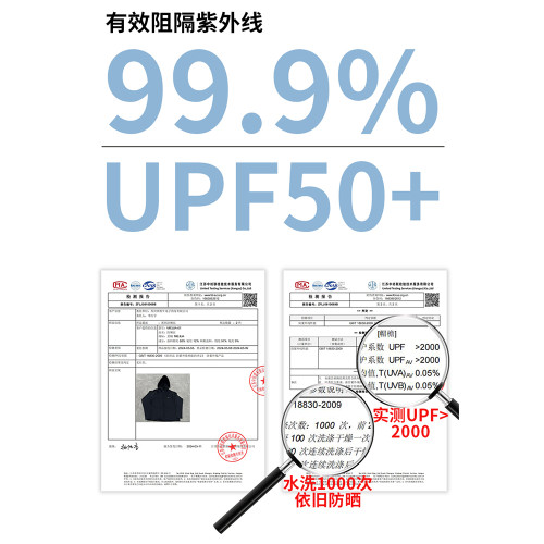 覔橘修身連帽款防曬衣防紫外線外套夏季透氣女款輕薄顯瘦
