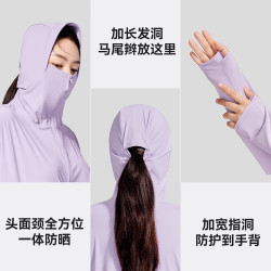 菇娘家大碼防曬衣女夏季冰絲2025新款防紫外線薄款寬鬆防曬服外套