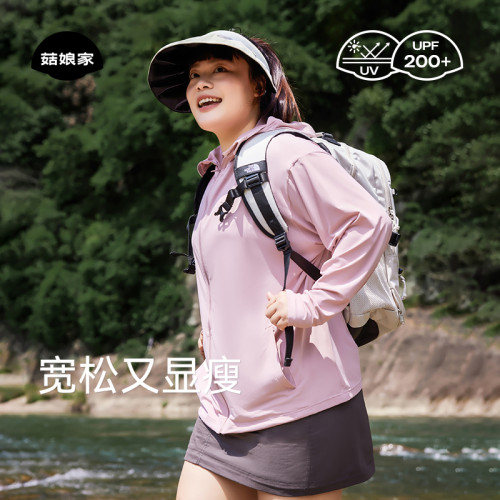 菇娘家大碼防曬衣女夏季冰絲2025新款防紫外線薄款寬鬆防曬服外套