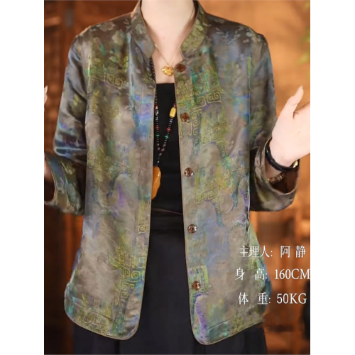 國風女裝香雲紗夏季雲錦緞開衫外套2025新款菸紫色提花桑蠶絲上衣