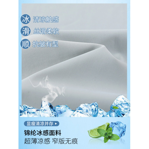 收腰冰絲防曬衣套裝女夏季薄款防紫外線2026新款高腰垂感濶腿褲子