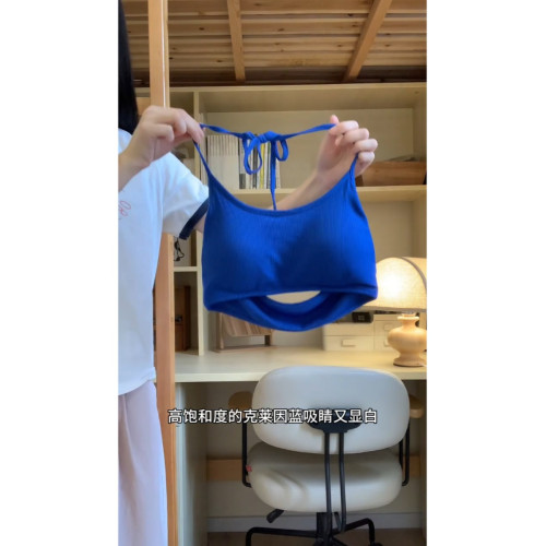 泰蘭德的海邊穿搭泰酷辣！夏季新款辣妹顯白吸睛吊帶兩件套罩衫潮