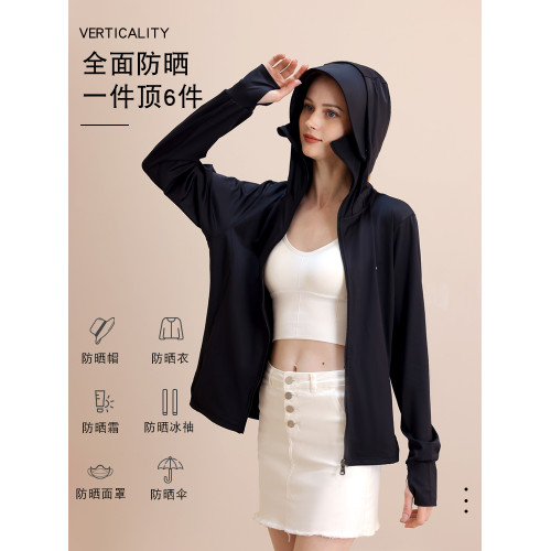 【香菇超級88年中盛典】覔橘正肩手套帽簷防曬衣輕薄可拆卸透氣夏