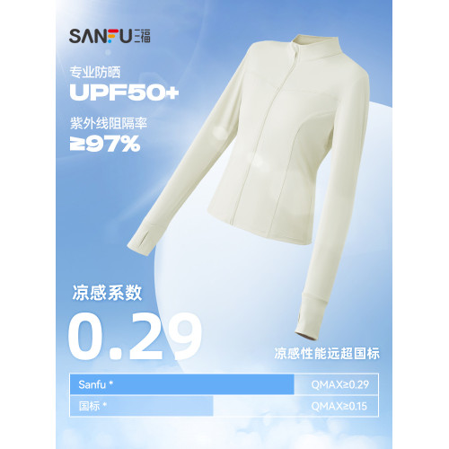 三福防曬衣透氣修身防紫外線服輕薄外套女夏2026新款