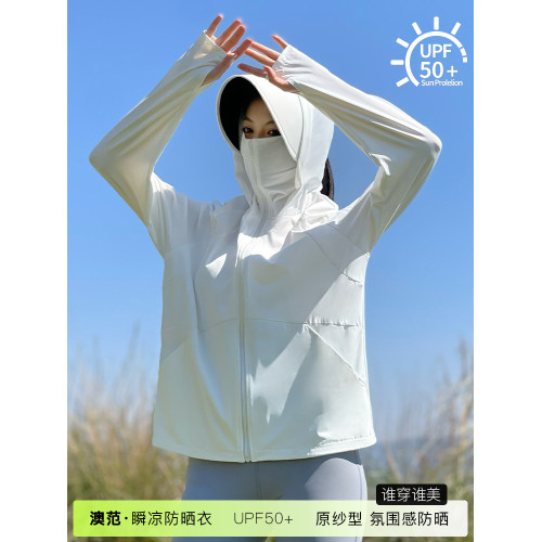 冰絲原紗防曬衣女夏季2025新款防紫外線UPF50+透氣輕薄防曬服外套