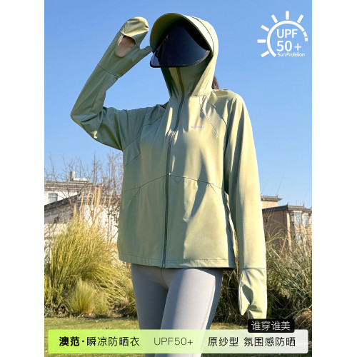冰絲原紗防曬衣女夏季2025新款防紫外線UPF50+透氣輕薄防曬服外套