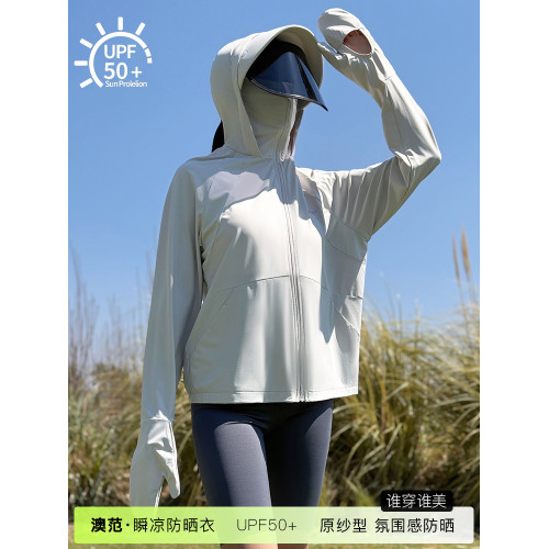 冰絲原紗防曬衣女夏季2025新款防紫外線UPF50+透氣輕薄防曬服外套