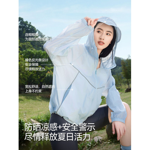 ZH真維斯連帽防曬衣女款2026新款春秋季戶外透氣時尚防曬服外套女