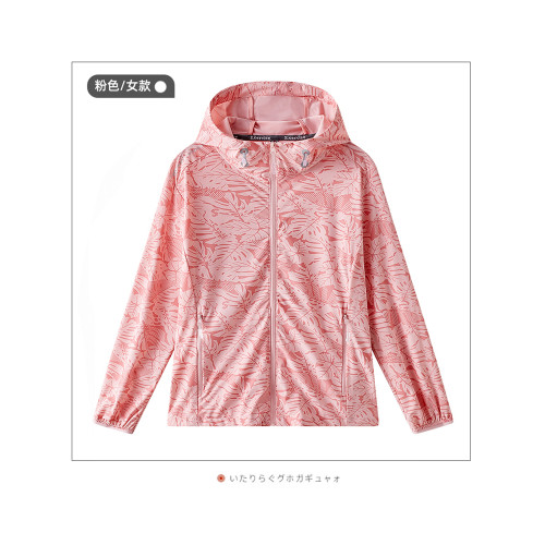 冰絲防曬衣女夏季輕薄透氣印花短款防曬服情侶戶外運動外套皮膚衣