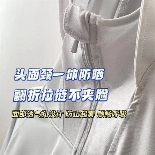 防曬衣男女夏季戶外款冰絲大帽簷騎行釣魚透氣輕薄防曬服外套