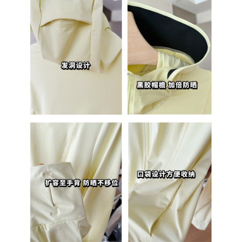 錦綸涼感原紗型UPF50+冰絲防曬衣女修身款防紫外線開車黑膠防曬服