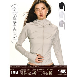 Ariseism 防紫外線修身透氣涼感防曬衣女2025夏季新款防曬服外套