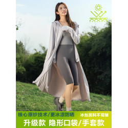 2025年新款全身長款防曬衣女夏季冰絲防紫外線寬鬆輕薄戶外防曬服