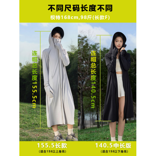 2025年新款全身長款防曬衣女夏季冰絲防紫外線寬鬆輕薄戶外防曬服