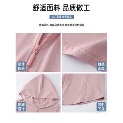 白色冰絲防曬衣女款夏季修身套裝2025新款薄款外套運動瑜珈服上衣