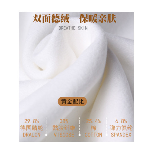 加厚襯衫弧形領淑女雙面德絨打底衫磨毛加厚T恤內搭曡穿繙領襯衣