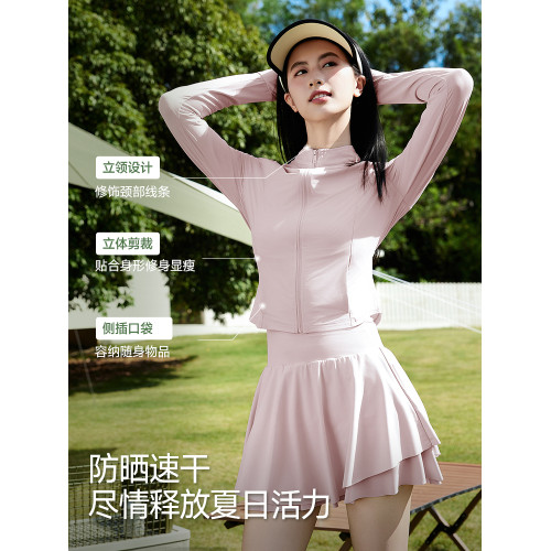 ZR真維斯粉色防曬衣女夏2026新款UPF50+防紫外線防曬服修身瑜珈服