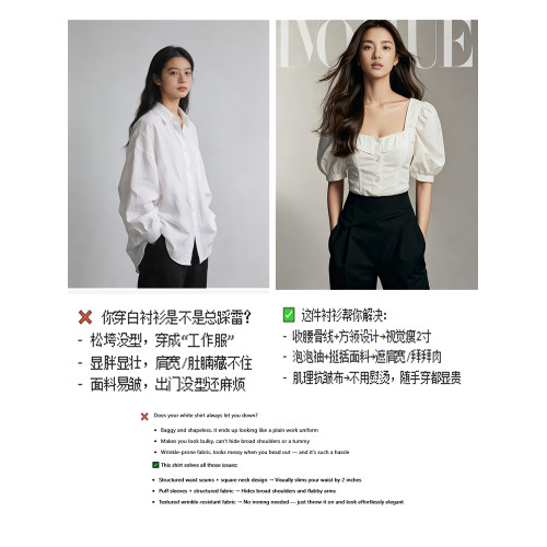 法式小資方領泡泡袖上衣減齡白色絕美小個子特別漂亮掐腰短款小衫