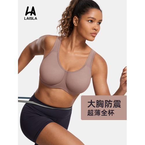 高強度防震運動內衣女防下垂大胸全罩杯超薄款跑步大碼定型文胸