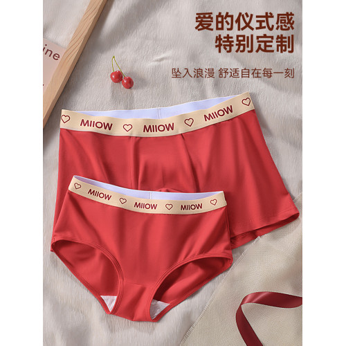 貓人本命年純棉情侶內褲女士2026馬年紅色襪子男款結婚女生三角褲