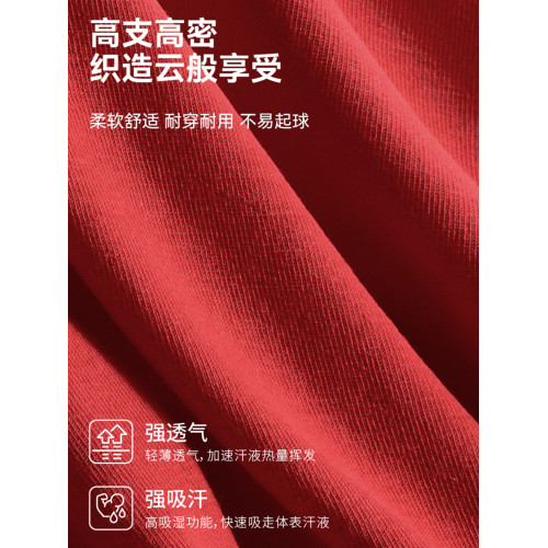 貓人本命年純棉情侶內褲女士2026馬年紅色襪子男款結婚女生三角褲