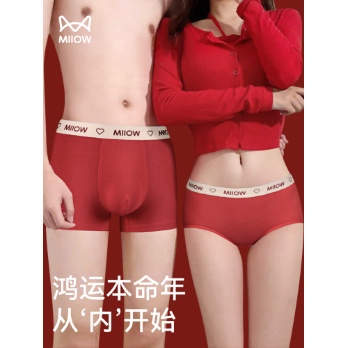 貓人本命年純棉情侶內褲女士2026馬年紅色襪子男款結婚女生三角褲