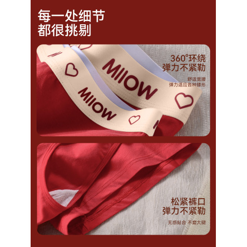 貓人本命年純棉情侶內褲女士2026馬年紅色襪子男款結婚女生三角褲